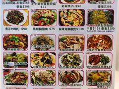 -陈根记大牌档