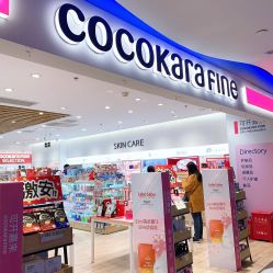 -cocokarafine可开嘉来