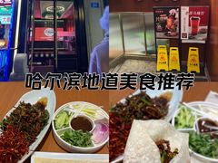 -老昌春饼(中央大街店)