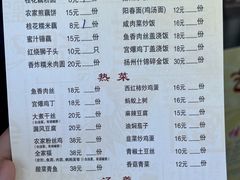 -粗茶淡饭(东关街店)