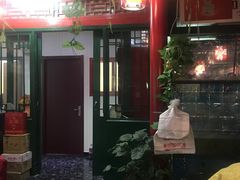 -珍巷福地四合院菜馆(复兴门店)