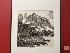 -陕西省美术博物馆