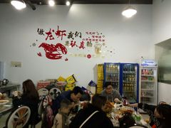 -庾氏龙虾馆(多弗汇店)