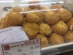 -闻酥园(青羊区文殊坊店)
