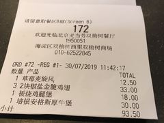 -麦当劳(双榆树店)
