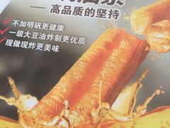 iphone_upload_pic-永和大王(万顺路店)