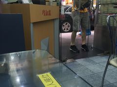 -义顺牛奶公司