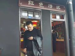 -白公馆