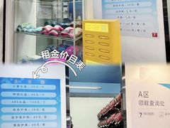 -正佳冰河湾真冰滑冰场