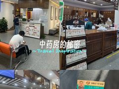 -深圳安仁堂中医·推拿按摩·肩颈调理