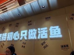 -雅佳神话·麻辣烤鱼(新街口店)