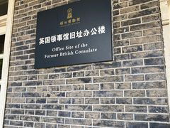 -镇江博物馆