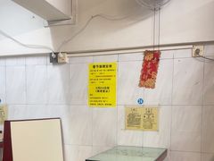 -华生行(大良店)