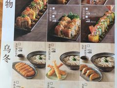 菜单-元气寿司(新城市广场店)
