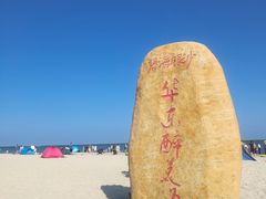 -碧海银沙景区