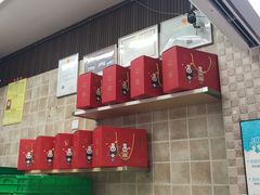 -闻酥园(大慈寺店)