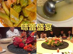 -艳阳天·非遗楚菜(武汉客厅店)