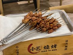 -小艺烧烤(曲江店)