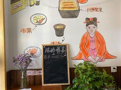 -鳗鱼家·深夜食堂(军博店)