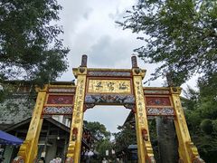 -海窝子古镇