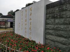 -古田会议纪念馆