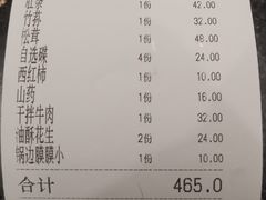 -蜀中吴养生板栗鸡(会展店)