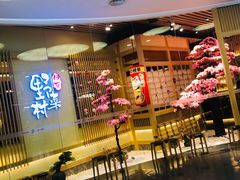 门面-伊豆野菜村(大族广场店)