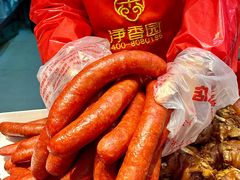 -净香园熟肉(北坦总店)