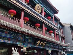 -北京前门大栅栏