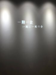 -DR.CI:LABO城野护肤体验中心