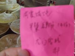 -周震馄饨