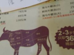 -潮泰牛肉火锅 · 创于1992年(车公庙店)