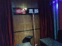 -唱吧麦颂KTV(马驹桥店)
