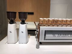 -% Arabica阿拉比卡咖啡烘焙工坊