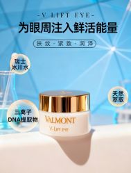 点击看大图 -半岛故事·法儿曼抗衰·indiba中心