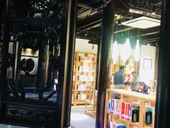 -我嘉书房(南翔名士居店)