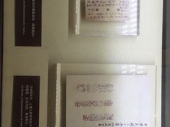 景点-刘长胜故居