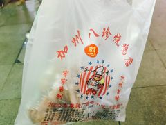 卤味-家吉加州八珍(印象城店)