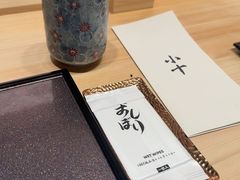 -小十Omakase(地王大厦店)