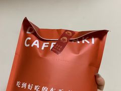 -铭果屋·铜锣烧专卖店(南京创始店)