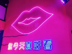 -好久不见网红乐队酒吧(鼓浪屿海底世界店)