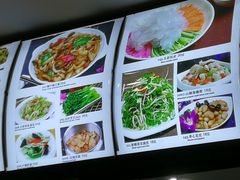菜单-地安门包子铺(地安门店)