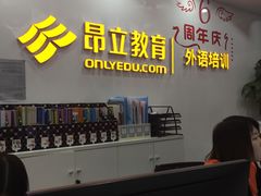 -昂立青少儿成长中心(宝山万达校区)