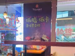 -汉米达特色料理餐厅(郴州友阿国际广场店)