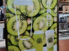 -眷茶(赛格国际购物中心店)