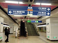 -白石桥南(地铁站)