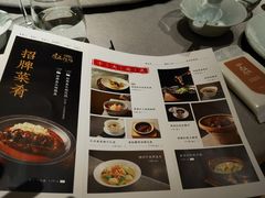菜单-逸品淮扬(白玉兰广场店)