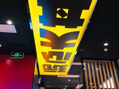 -熊吞·大碗丼烧肉饭(西市场嘉华店)