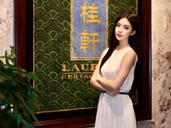 -丹桂轩(罗湖火车站店)
