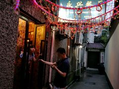 门面-永兴餐厅(复兴中路店)